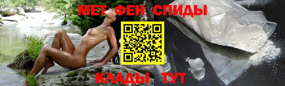 Каспийск  Amphetamine VHQ  АМФЕТАМИН  Вход с VPN 