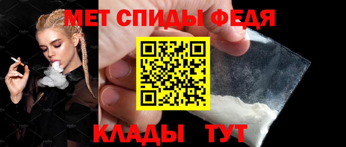 Амфетамин VHQ Каспийск