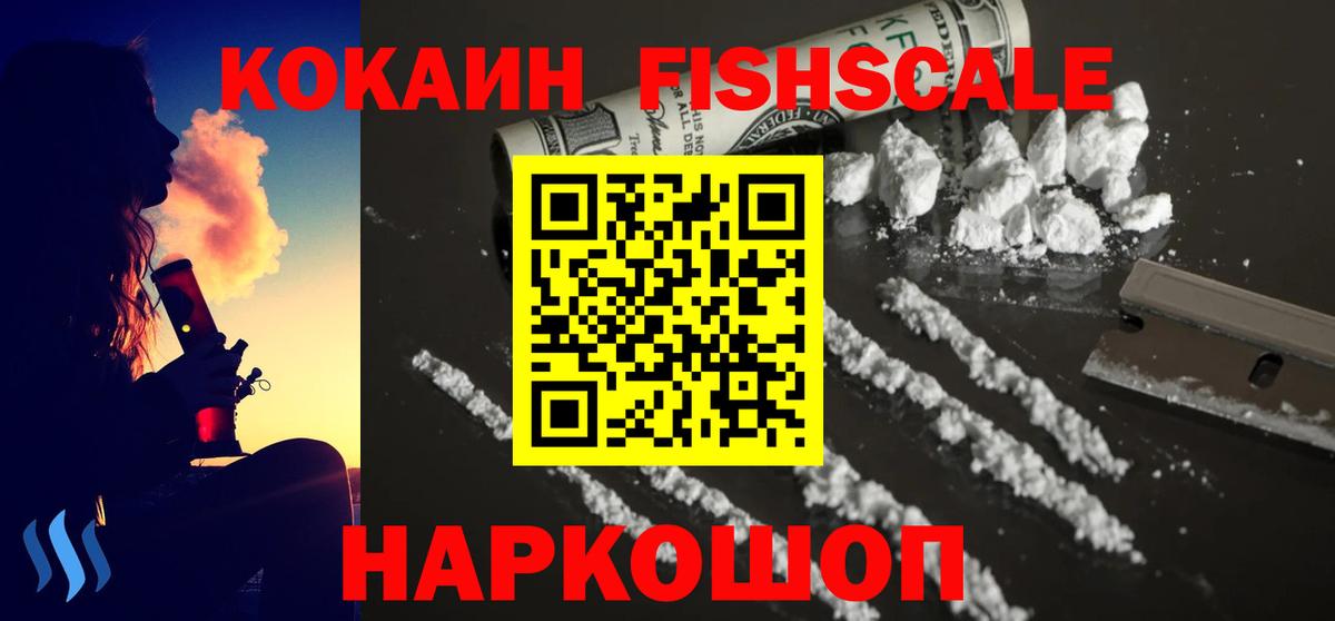 Кокаин Колумбийский  купить   КОКАИН  Кокаин 99%  Каспийск  Вход с VPN 