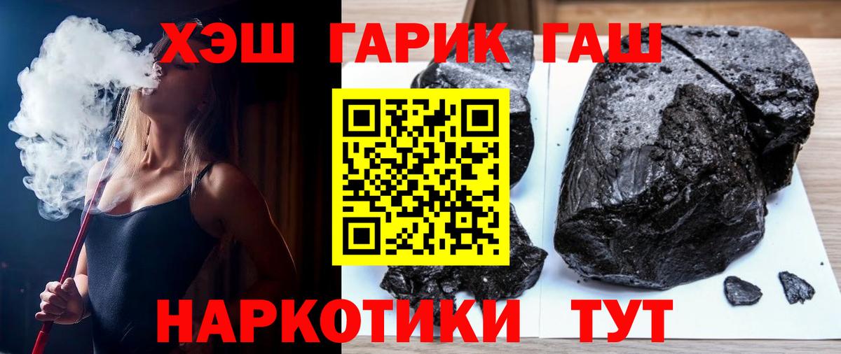 Гашиш Premium  Гашиш AMNESIA HAZE  Вход с VPN  Каспийск 