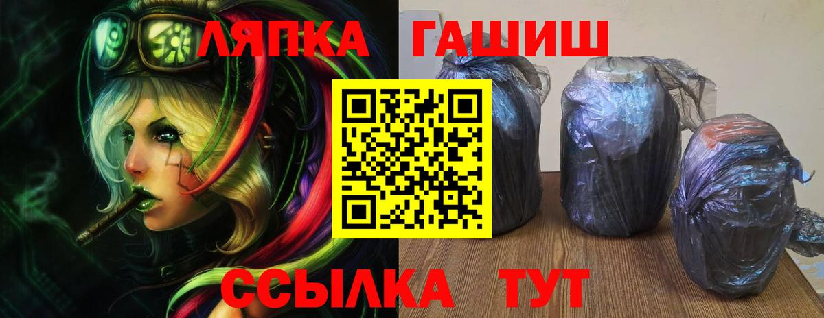 ГАШИШ 40% ТГК Каспийск
