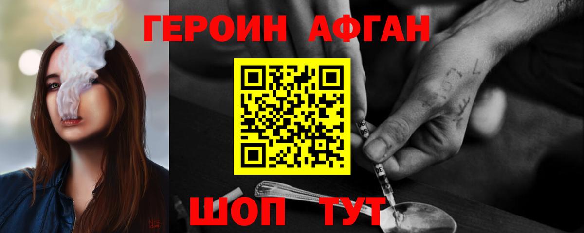 Мефедрон Каспийск