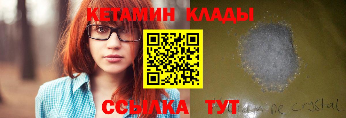 Альфа ПВП СОЛЬ   Гашиш  Codein  ЭКСТАЗИ  Бошки Шишки  МЕТАДОН  Метамфетамин  Кокаин  МЕФ   Каспийск  Вход с VPN 
