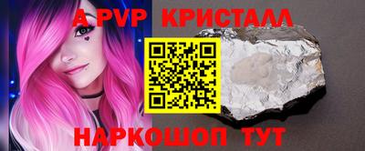 spice Донской