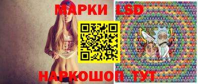 мескалин Керчь