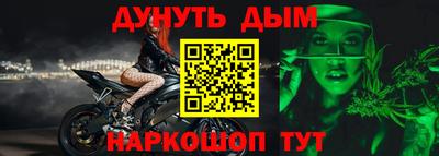 spice Донской