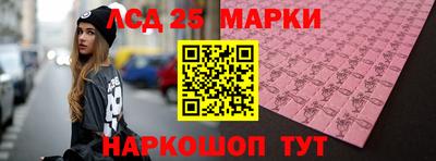 мескалин Керчь