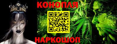 spice Донской