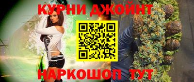 spice Донской