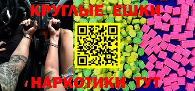 spice Донской