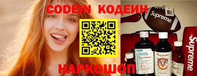 spice Донской