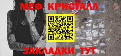 spice Донской