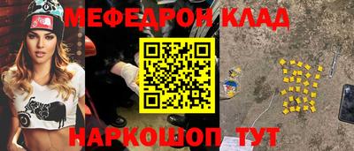 spice Донской