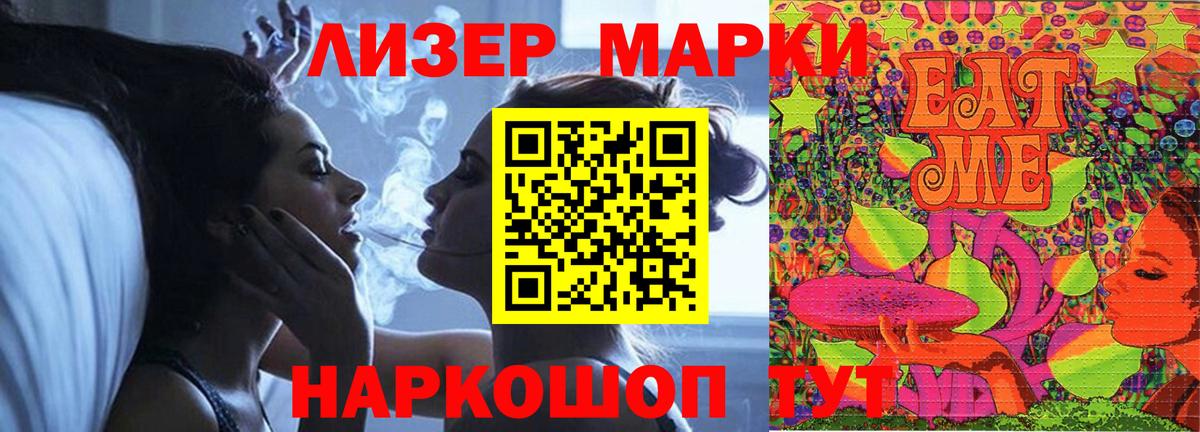 мега маркетплейс  Вход с VPN  Лсд 25 экстази кислота  Каспийск  LSD-25 экстази ecstasy 