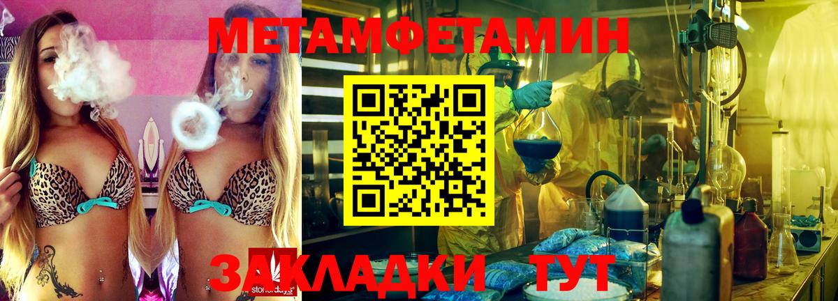 Первитин витя Каспийск