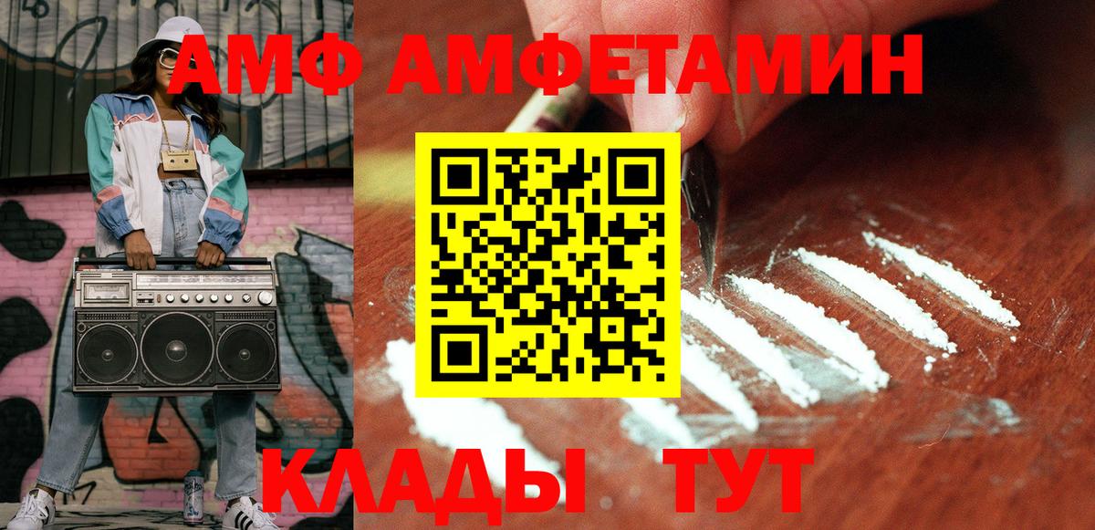 Первитин витя  Первитин  Каспийск  Первитин витя  Вход с VPN 