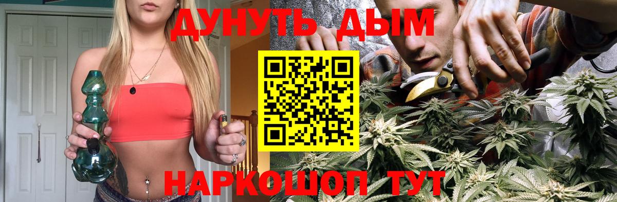 Каспийск  Марихуана гибрид  Марихуана тримм  Вход с VPN 