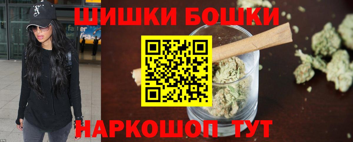 Шишки марихуана VHQ Каспийск
